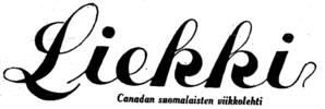 Athabasca News
